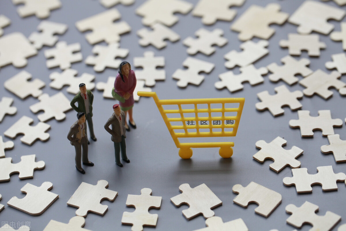 拼团都有哪个平台,拼团商城平台分析