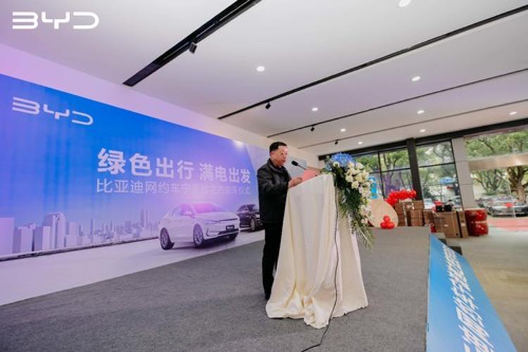 绿色出行满电出发，宁波迪之杰网约车交车活动圆满结束