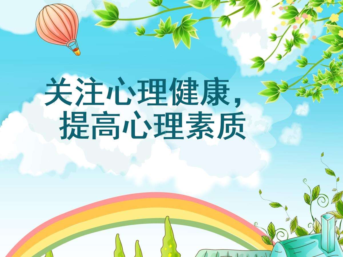 罗汉小学线上教学期间安全教育温馨提示