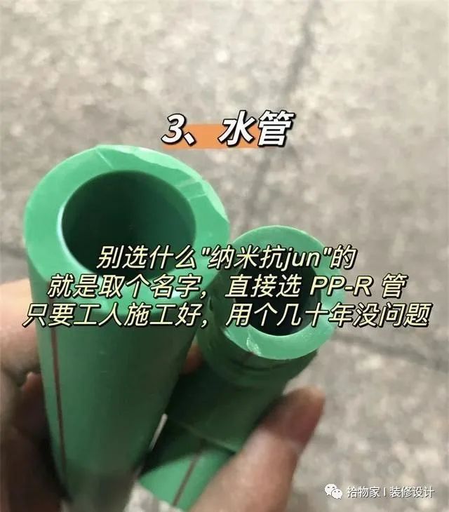 家庭装修哪些东西不能省钱,装修前这三样东西你还敢提前买吗