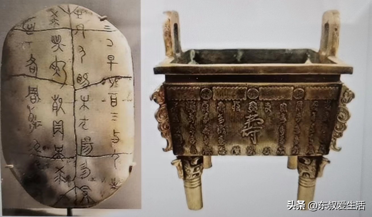 我们中国汉字的由来和演变,最早统一的汉字是什么时期的