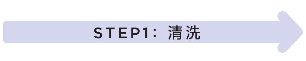 深层清洁脸部角质毛孔污垢,每天坚持热敷几分钟深层毛孔清洁