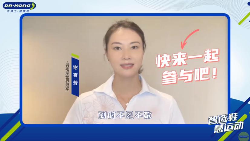 运动冠军的讲座,运动冠军教健身