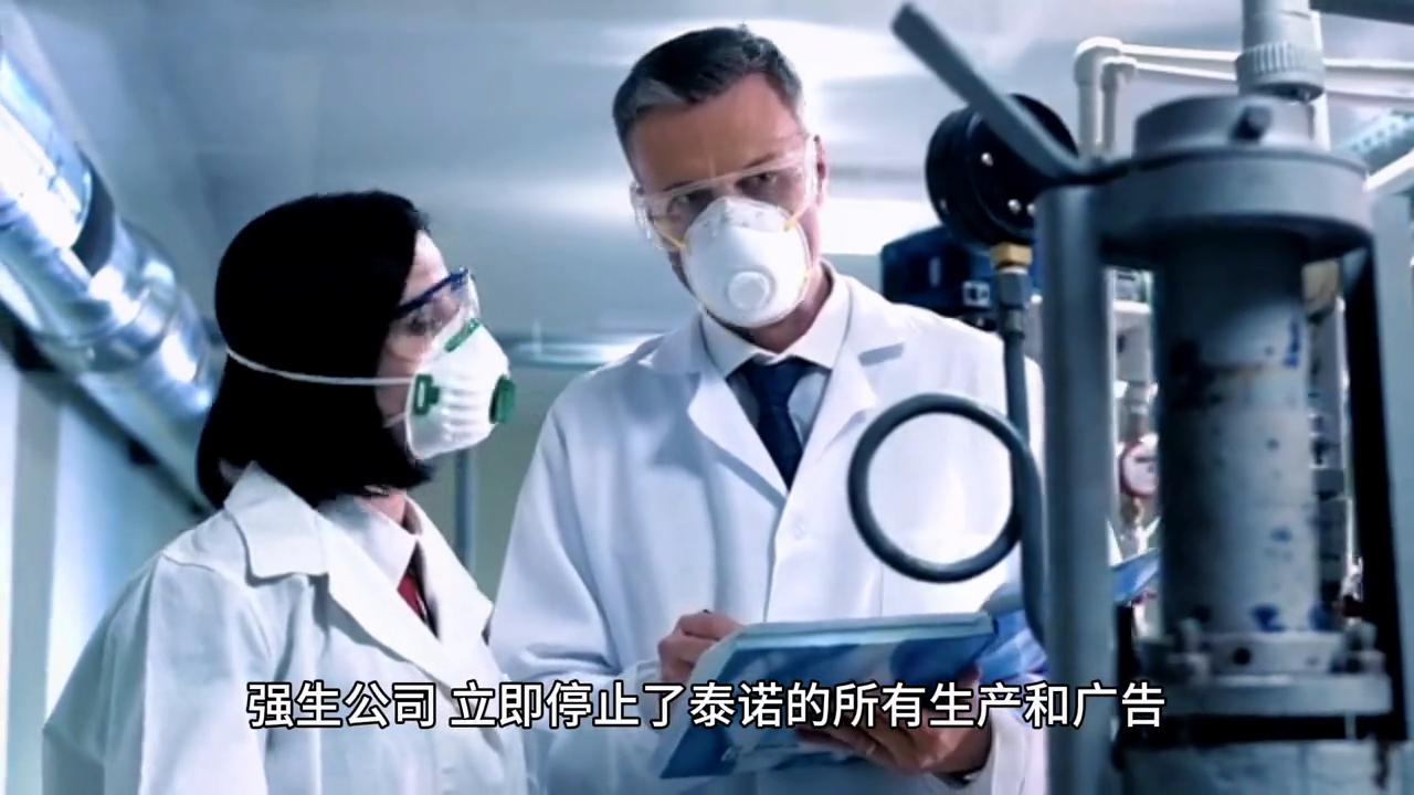 泰诺药片中毒事件,泰诺毒胶囊事件