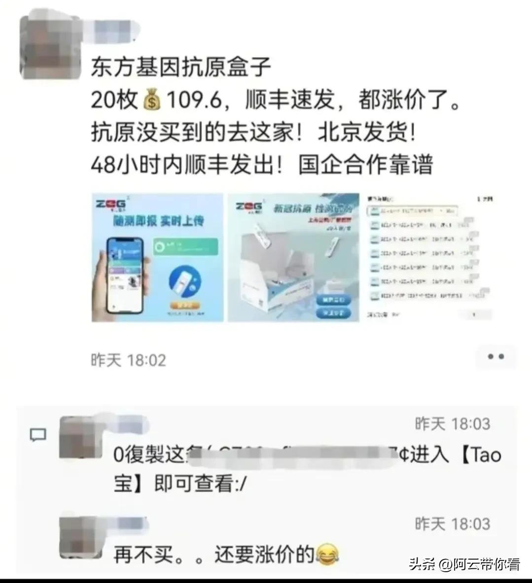 买不到抗原试剂吗,抗原都是在哪买的