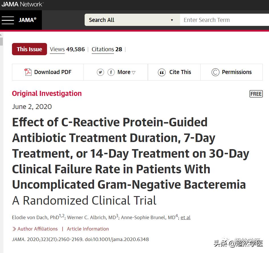 急诊crp检验报告一般要多久可以取,急诊c反应蛋白测定高是什么意思
