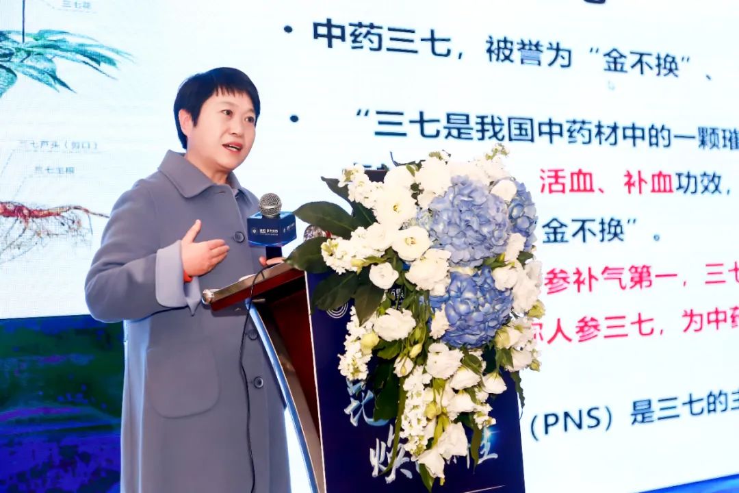 三七总皂苷药物,三七总皂苷中成药