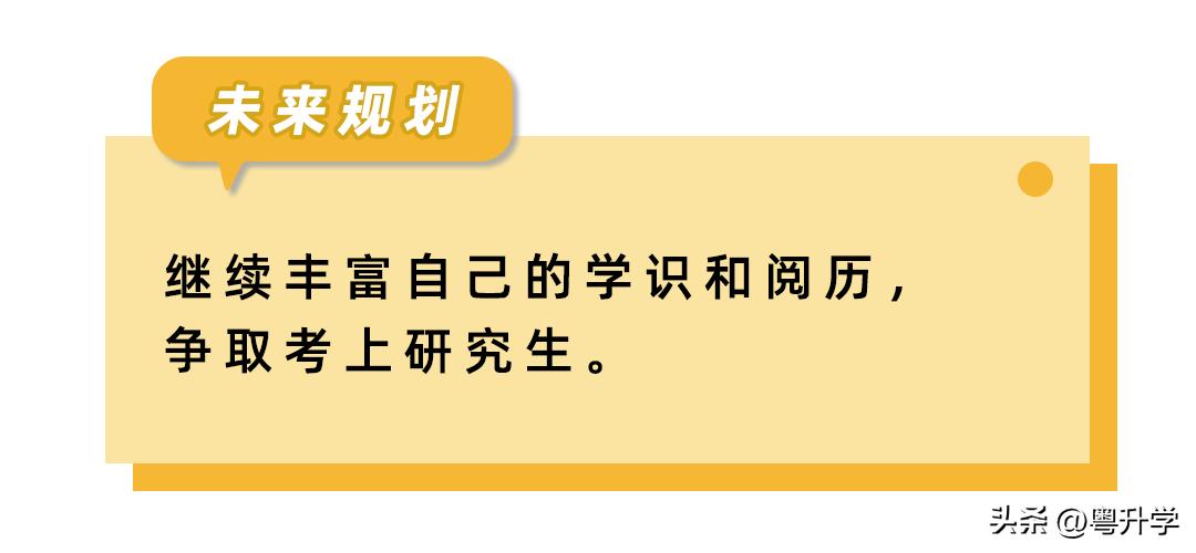 学霸申请专利,学霸申请8项专利