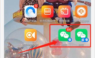 手机同时登录2个微信号怎么操作,两个微信号同时登录怎么注销