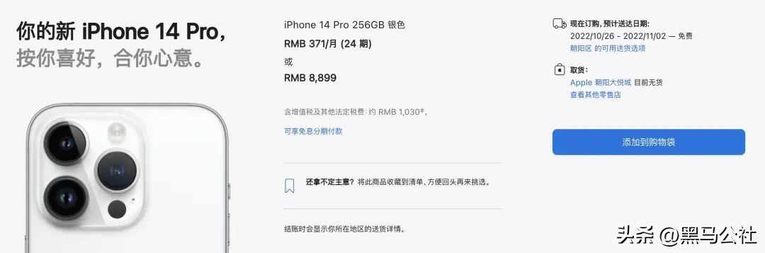 iphone14怎么不容易掉漆,iphone14怎么样了