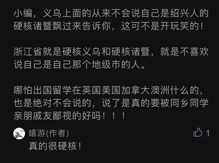 浙江每个县的特色美食,浙江主要的美食
