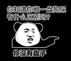 熊猫贴在墙上表情,震惊熊猫表情素材