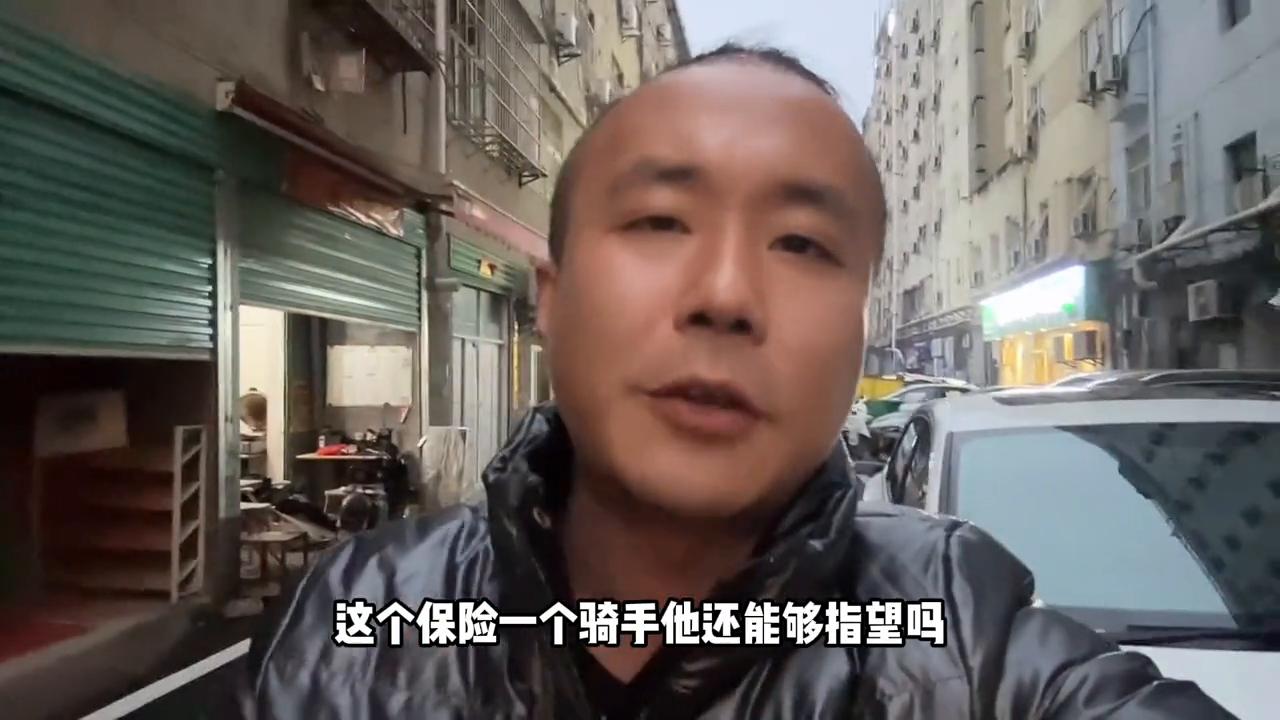 外卖小哥出事故保险一直拖着,外卖小哥出现交通事故怎么办