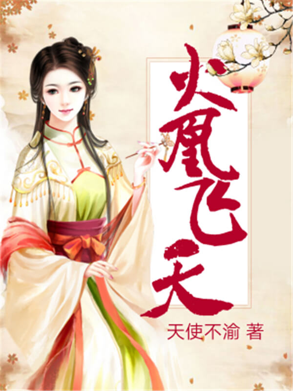 触动内心的言情小说推荐,让心灵触动的言情小说推荐