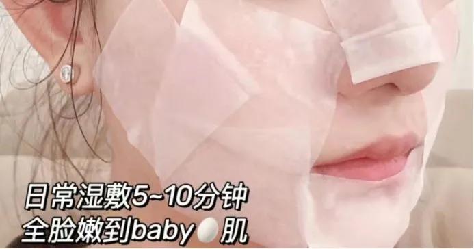 彩韵诗水乳好吗,彩韵诗水乳测评