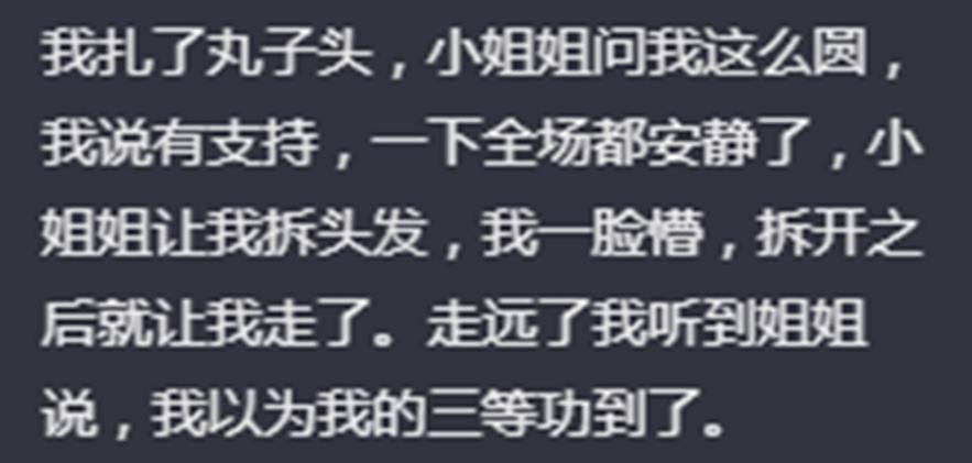 地铁遇到最美的阿姨抖音,坐地铁遇到最漂亮的阿姨