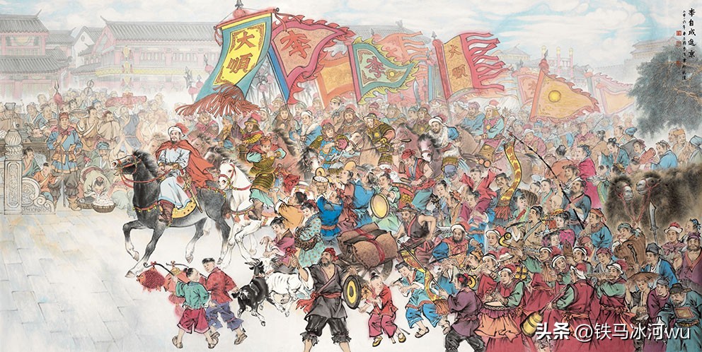 李自成潼关突围的十八骑都有谁,李自成为什么不守住潼关