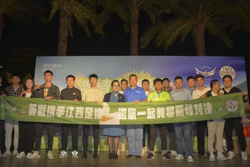 足球世界杯狂欢现场,足球魅力比赛现场