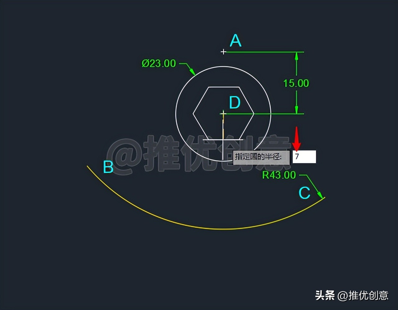cad圆弧起点端点圆心画法,cad2007画指定圆心端点的圆弧