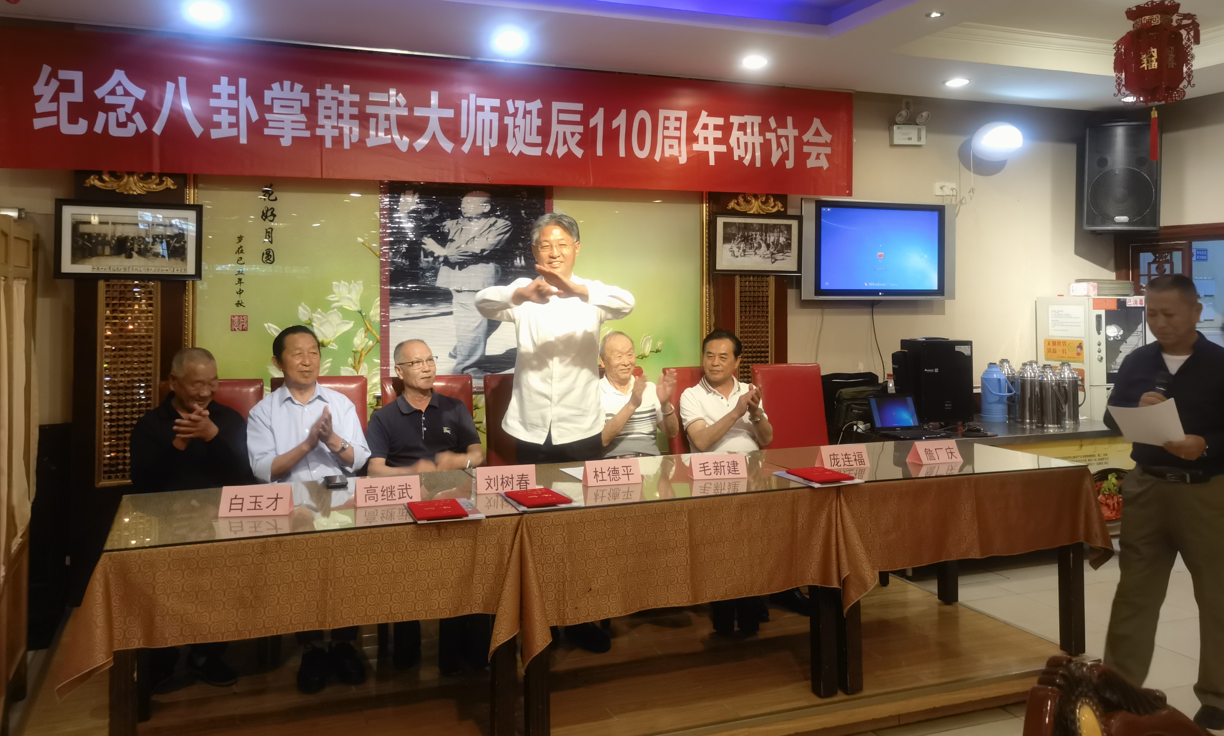 八卦掌韩武,韩武八卦掌图文