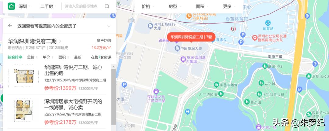 深圳与华润,深圳有华润吗