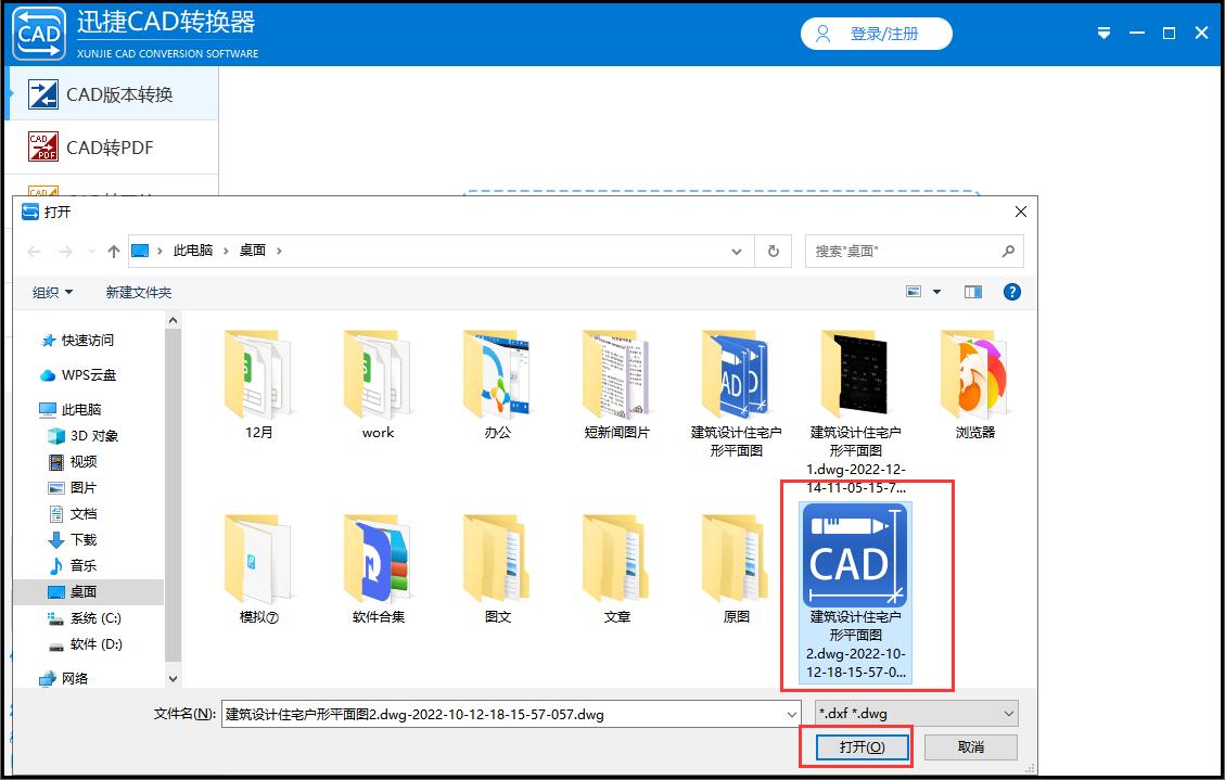 cad2021版本怎么调成经典版本,cad机械版本和普通版本区别