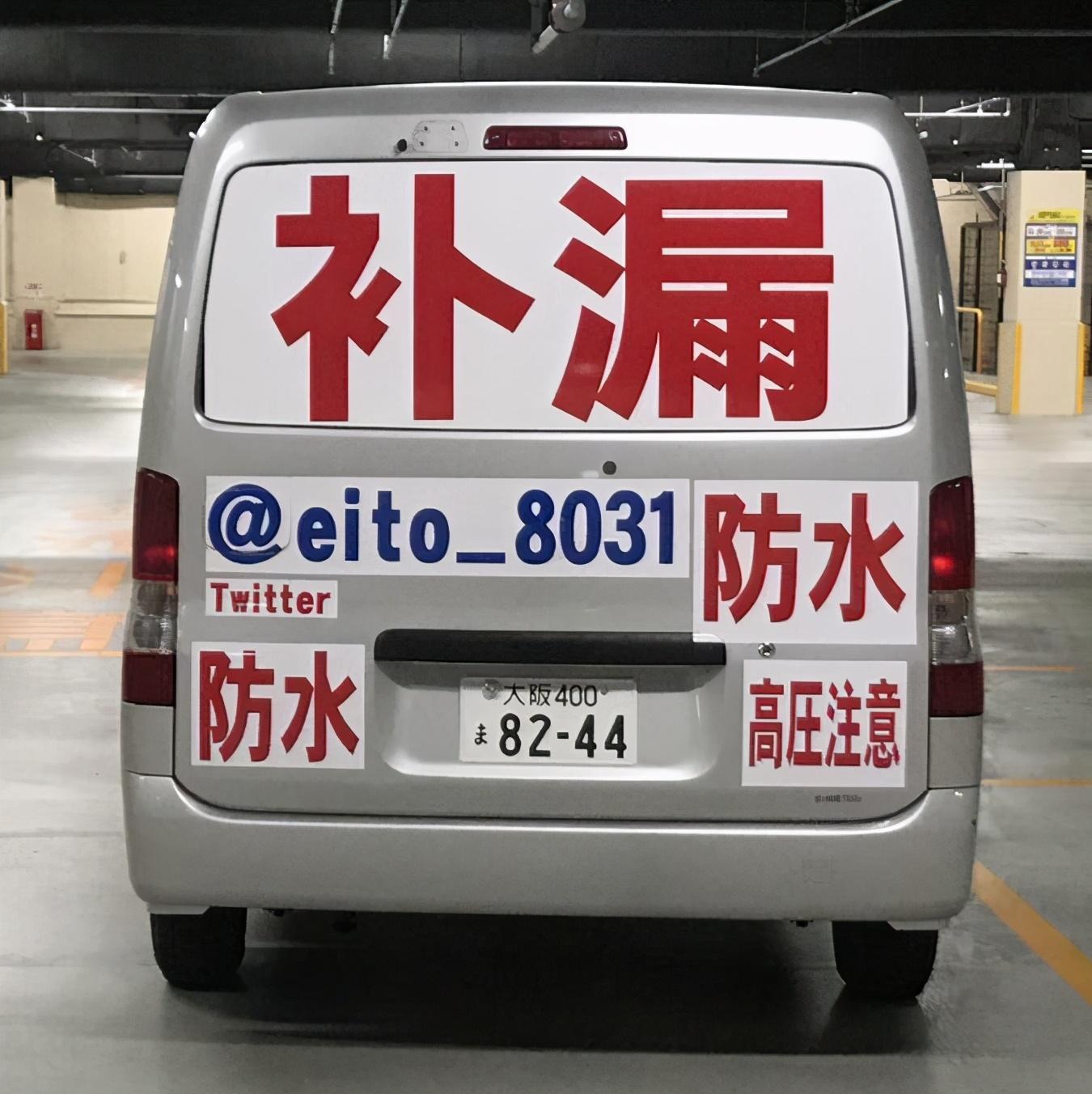 解密安徽补漏帮秘密,安徽补漏帮三大神秘组织之一