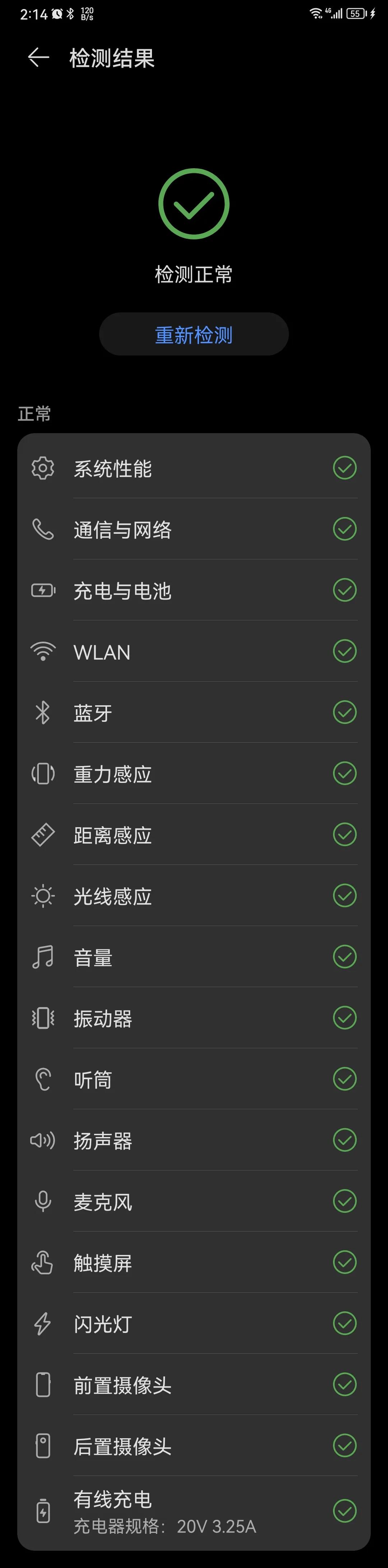 华为mate20pro鸿蒙3.0设置,华为mate20pro升级鸿蒙3.0后好用吗