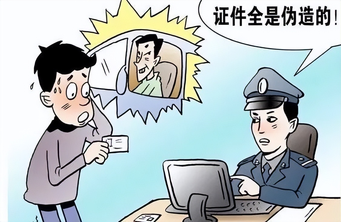 【以案释法】“老赖”办假士官证坐飞机？我看刑！