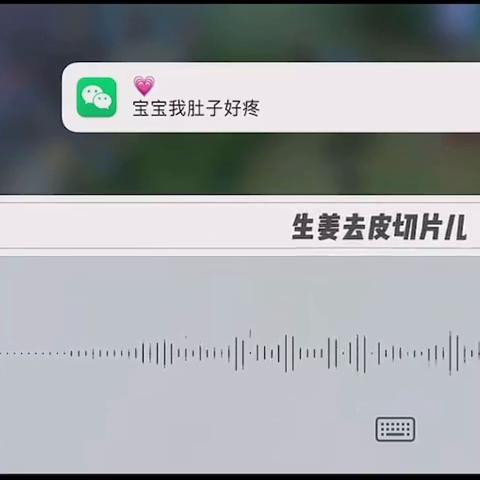 女朋友肚子疼男朋友该怎么安慰,女朋友肚子疼的时候怎么哄哄