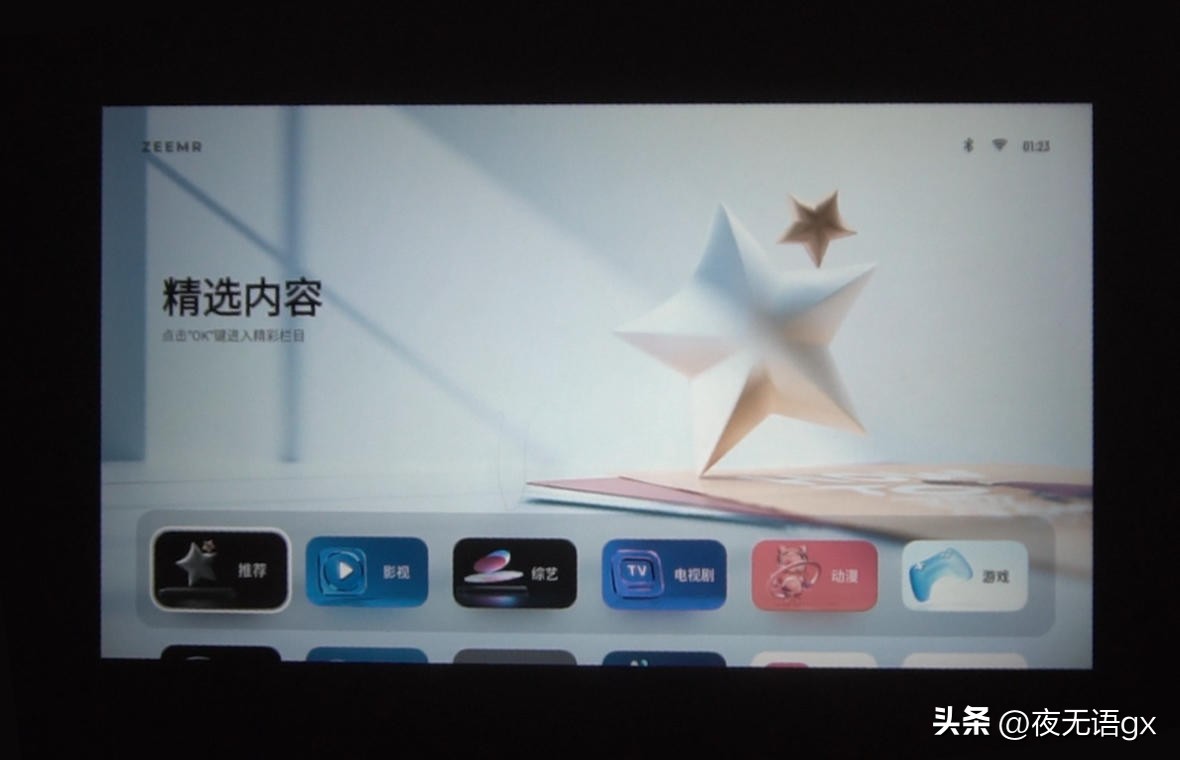 100-5000元投影推荐测评,推荐几款好智能投影