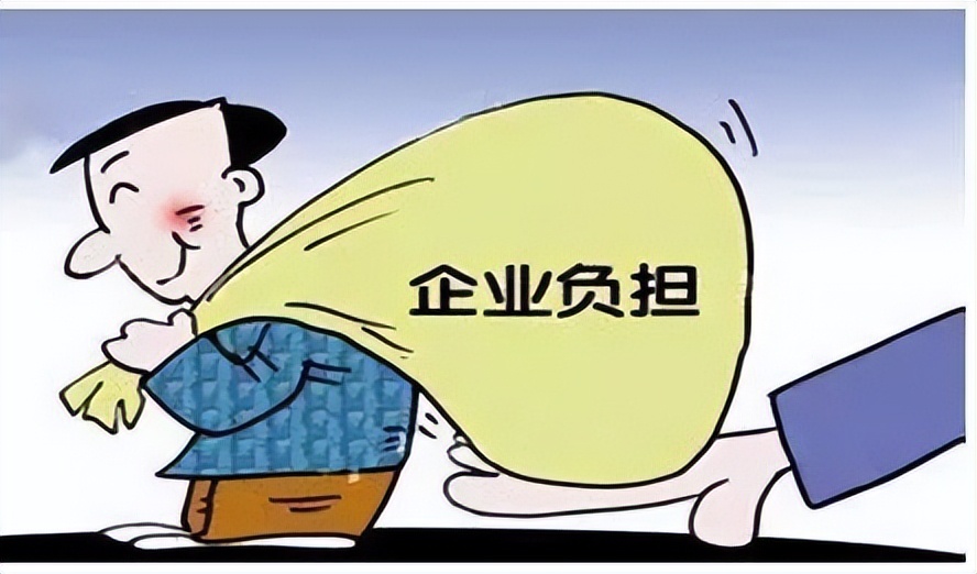 定了！小微企业所得税减半征收取消，恢复到原来的5%