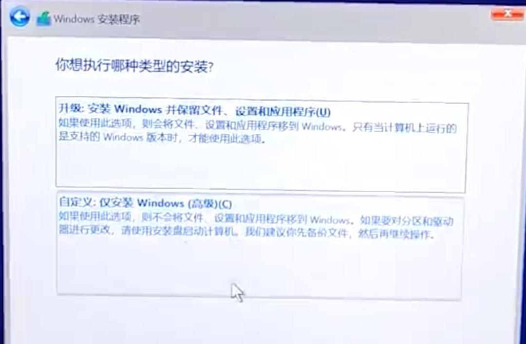 win10系统怎么安装win8,win10系统如何安装win软件