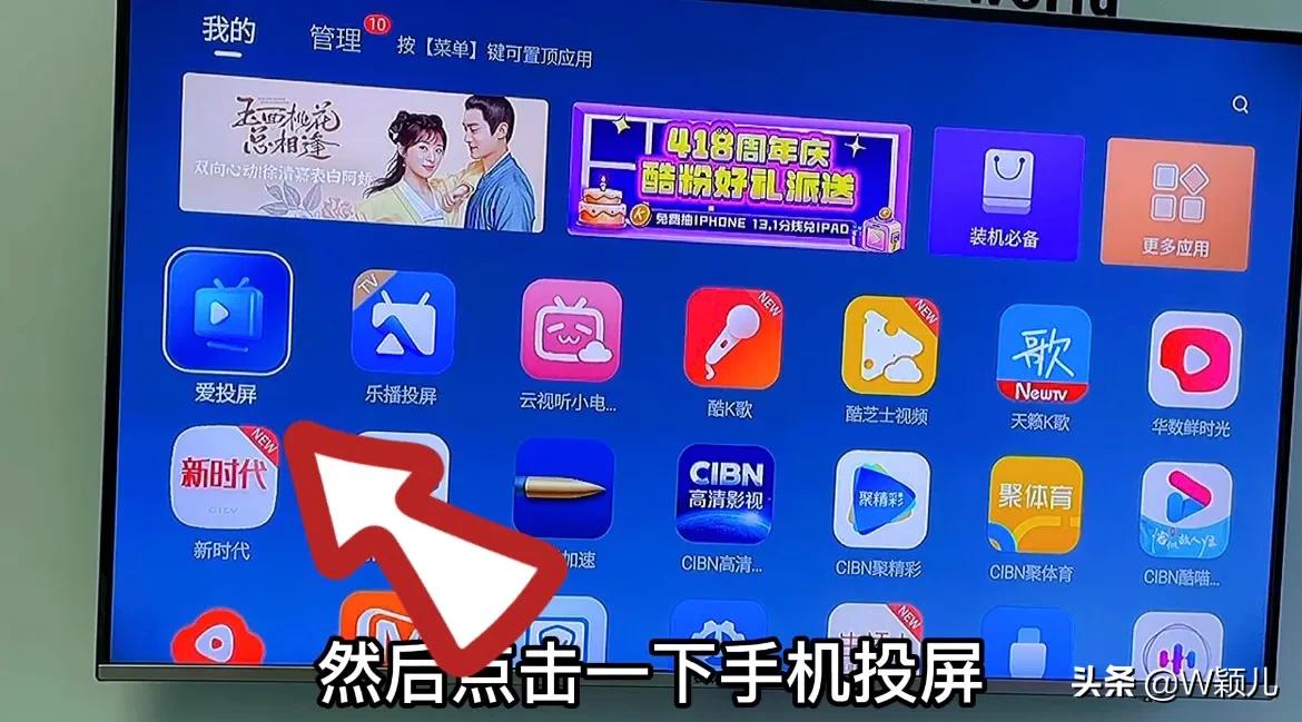 手机投屏到电脑无损画质,手机投屏到电视上画质清晰