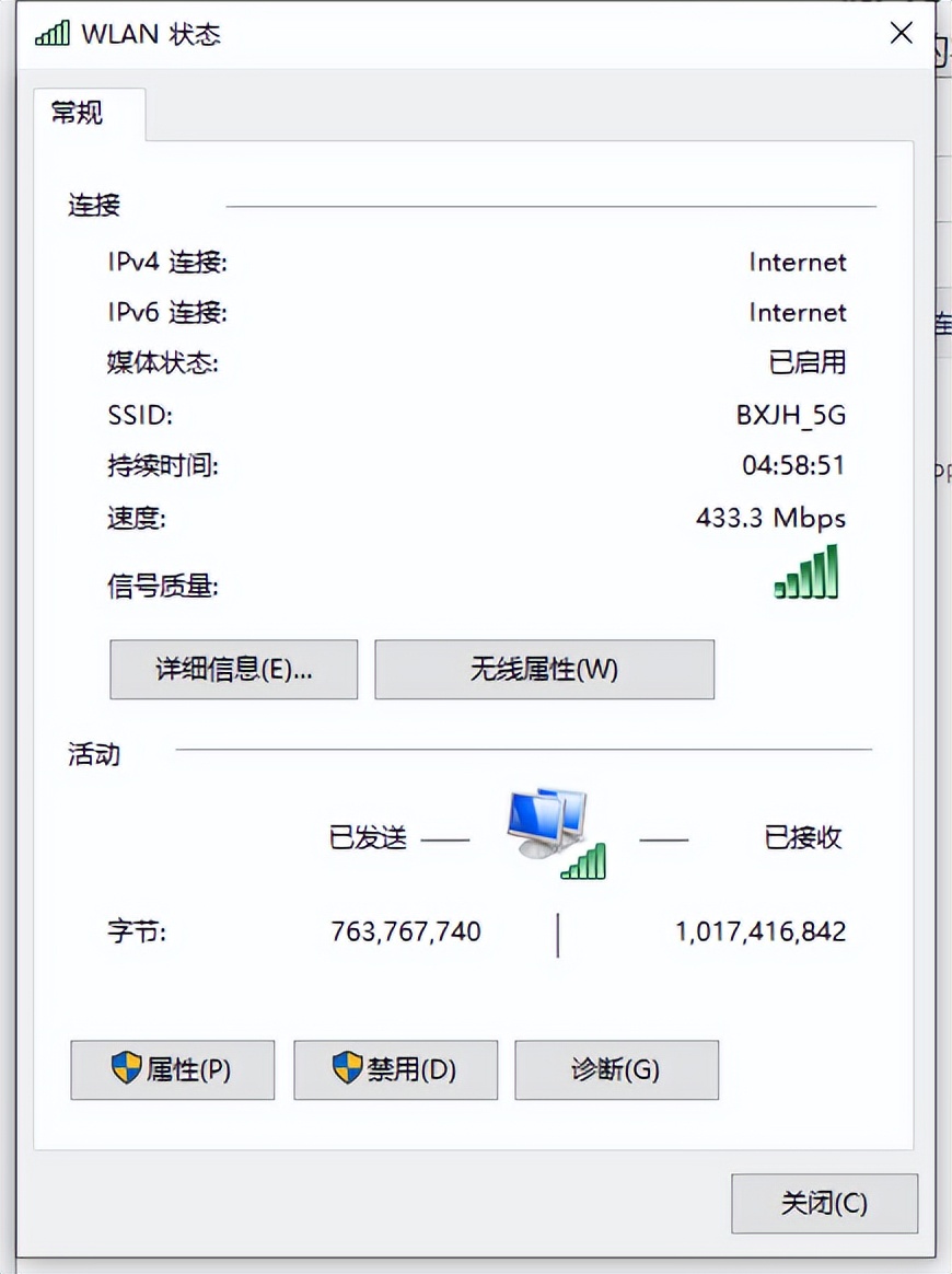 win10电脑怎么查看已连接的wifi密码,电脑win10怎么查看已连接wifi密码