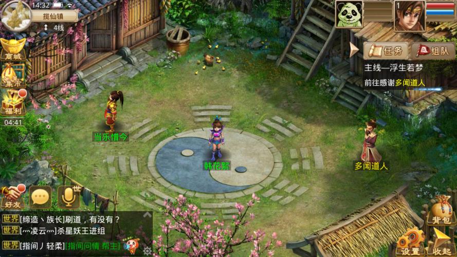 大话西游2回合制版视频,大话西游2解说1-100