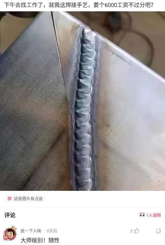 「沙雕问题」：脚臭去医院应该挂什么科？