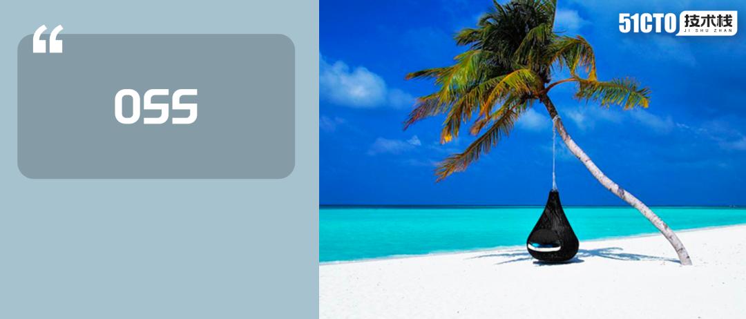 oss绯荤粺婧愮爜,oss婧愮爜