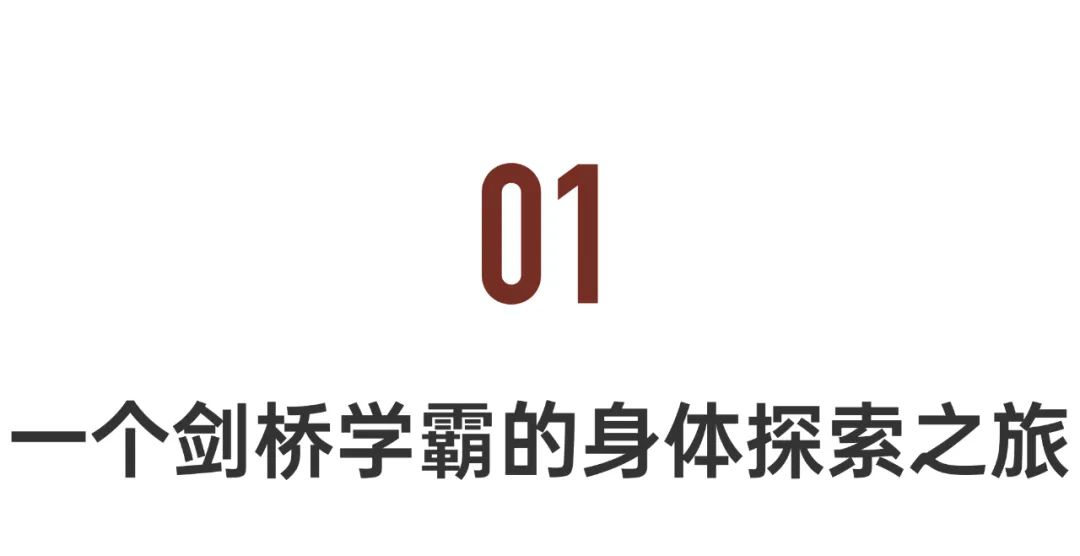 最极致的体型,世界最高身材
