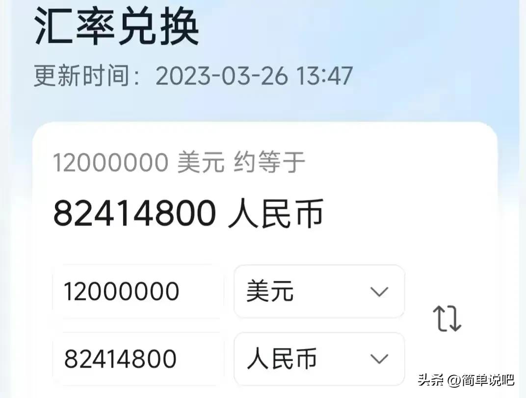 家有9位数的存款，*纪委中**的严查，深圳钟老局长怕是要晚节不保了