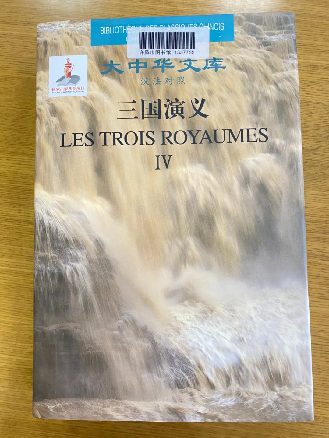 三国演义与三国文化,三国演义让三国历史火了
