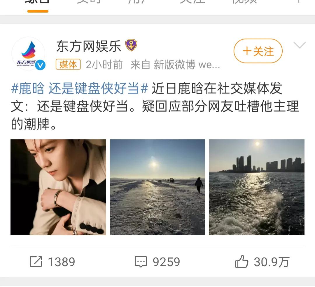 鹿晗喜欢什么潮牌衣服,花1500买鹿晗潮牌