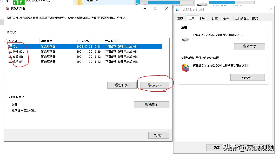 电脑开机速度慢怎么办并且电脑卡,电脑卡开机慢的原因和解决方法