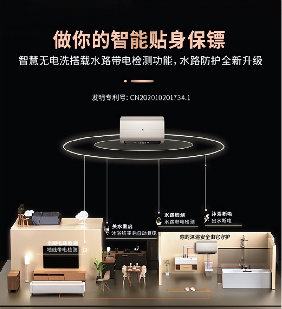 万家乐超强科技,万家乐无电洗功能怎样关闭