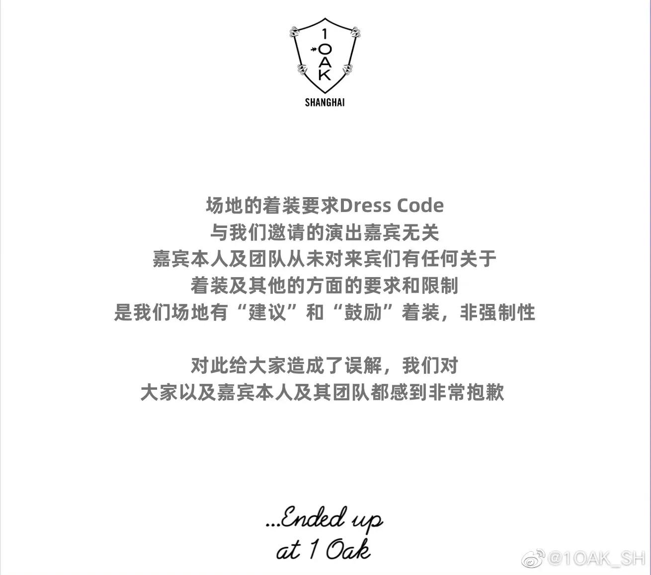 限韩令后有韩国人在中国拍戏吗,限韩令真的来了吗