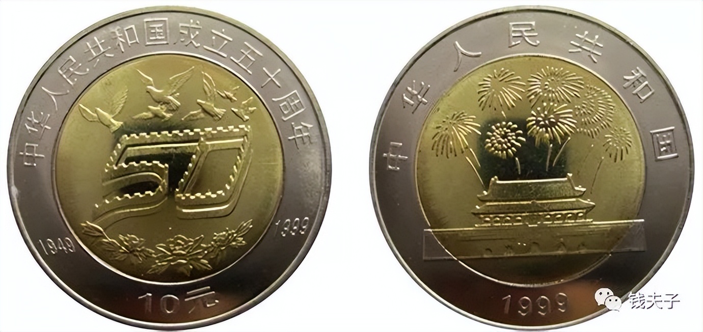 近期还有哪些纪念币,最近还有什么纪念币