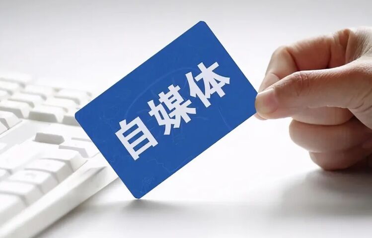 头条的文章怎样同时发到百家号上,今日头条怎么发同一个人的文章