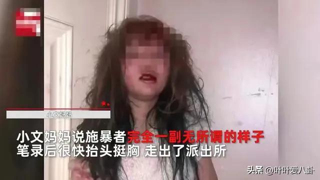 13岁女孩遭残忍施暴10小时,被扒光扔草地羞辱,家属收到被虐视频