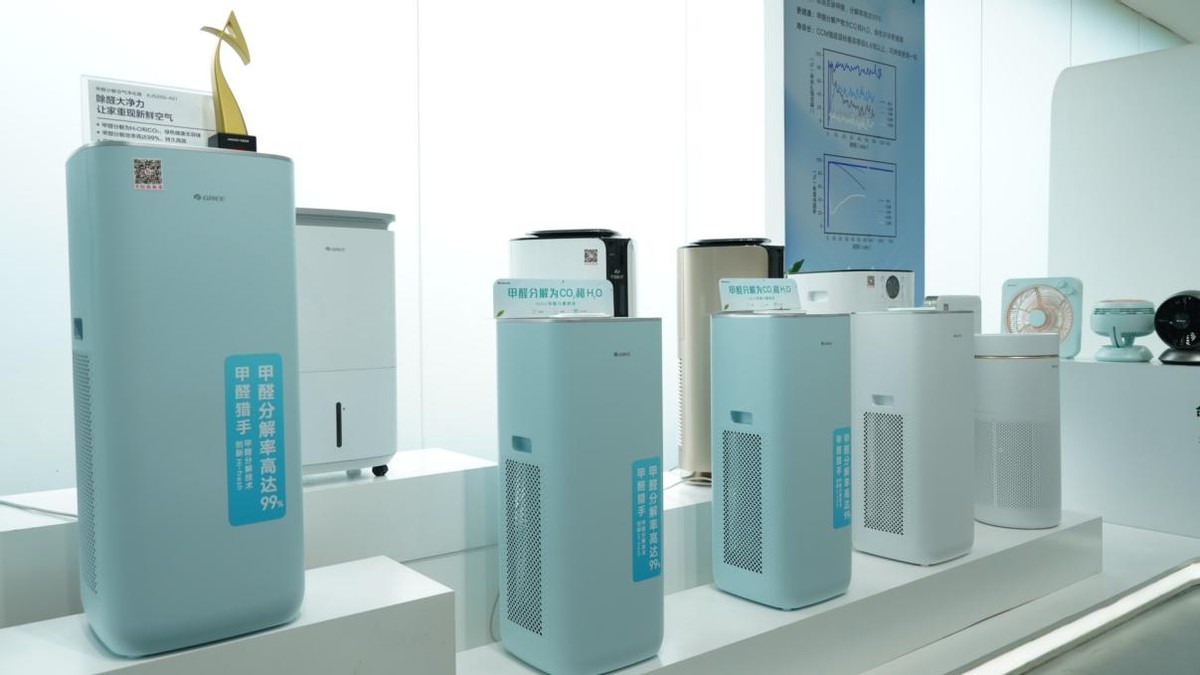 你家有格力的产品吗,格力空气净化器排行第几