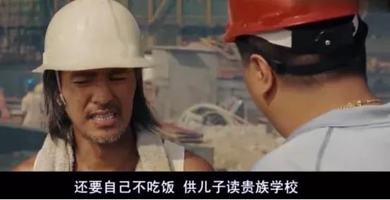 周星驰至今单身的原因,周星驰单身未解之谜